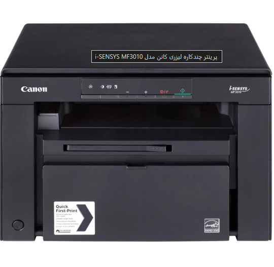 Canon 3010