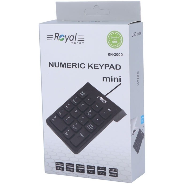 نام پد اکسترنال royal