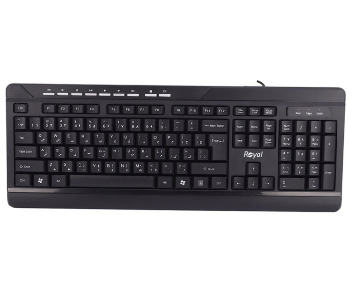 royal rk 330